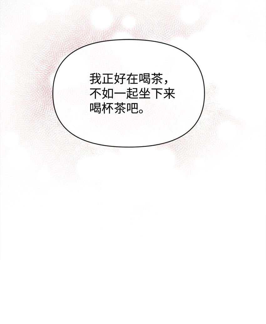 55 自欺欺人(1/2)-第55话