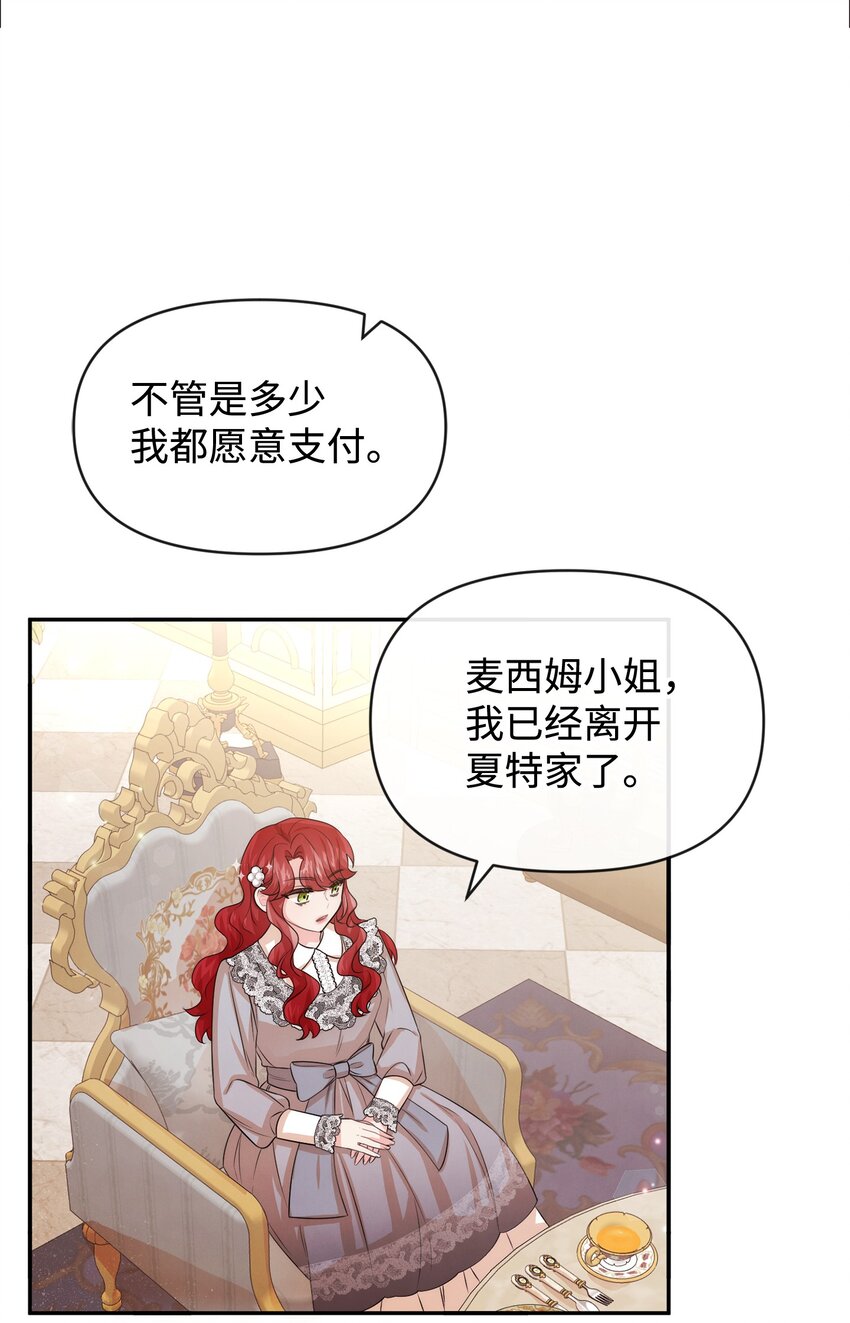 55 自欺欺人(1/2)-第55话