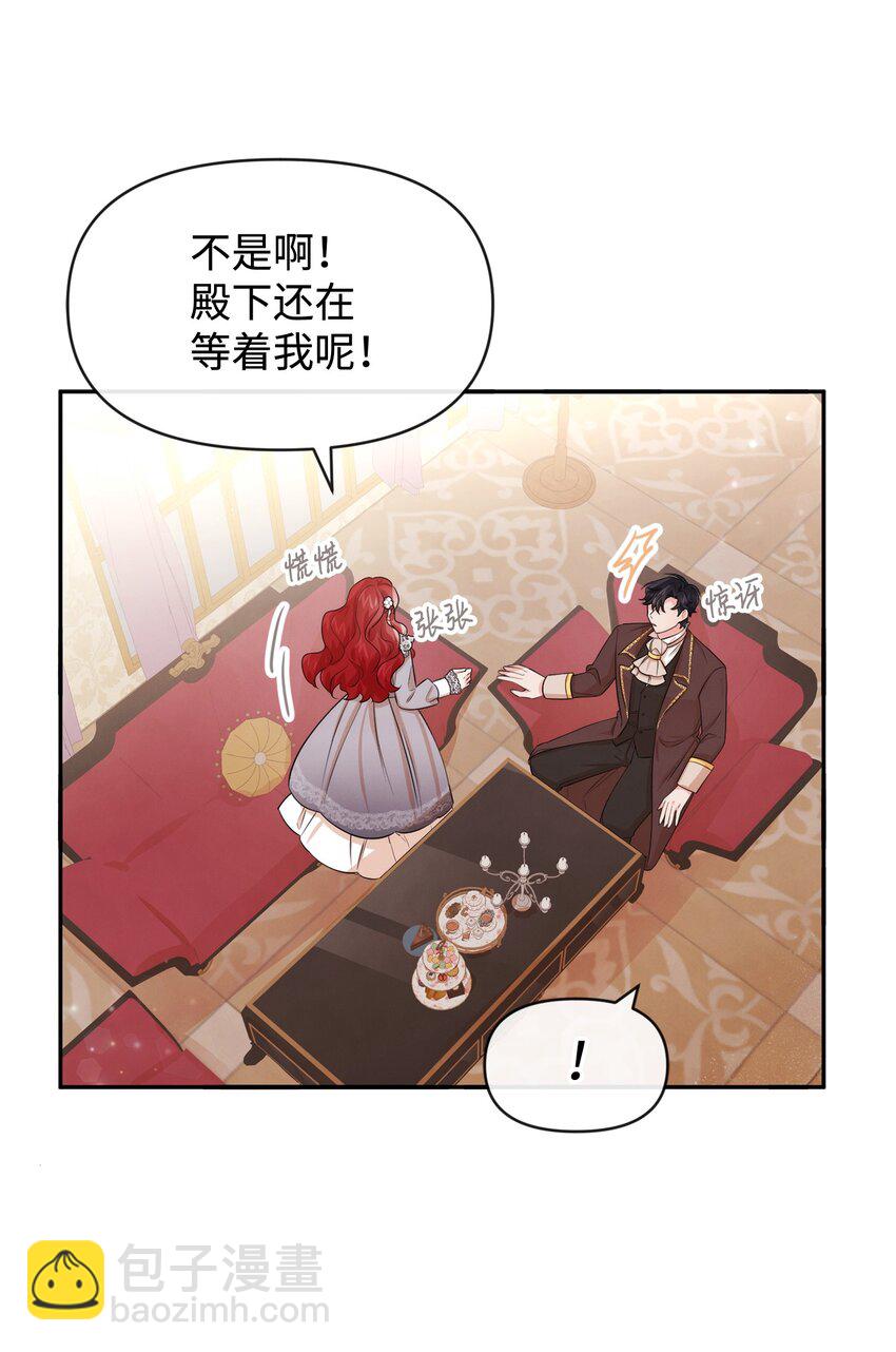 55 自欺欺人(1/2)-第55话