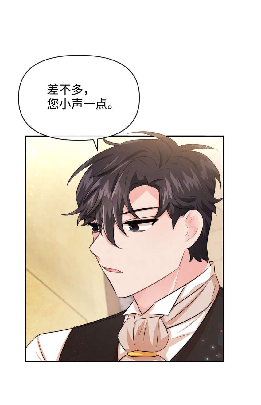 57 战争后遗症(1/2)-第57话