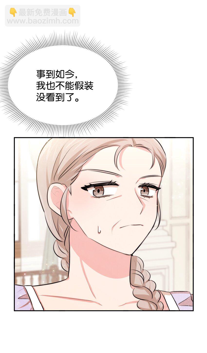 57 战争后遗症(1/2)-第57话