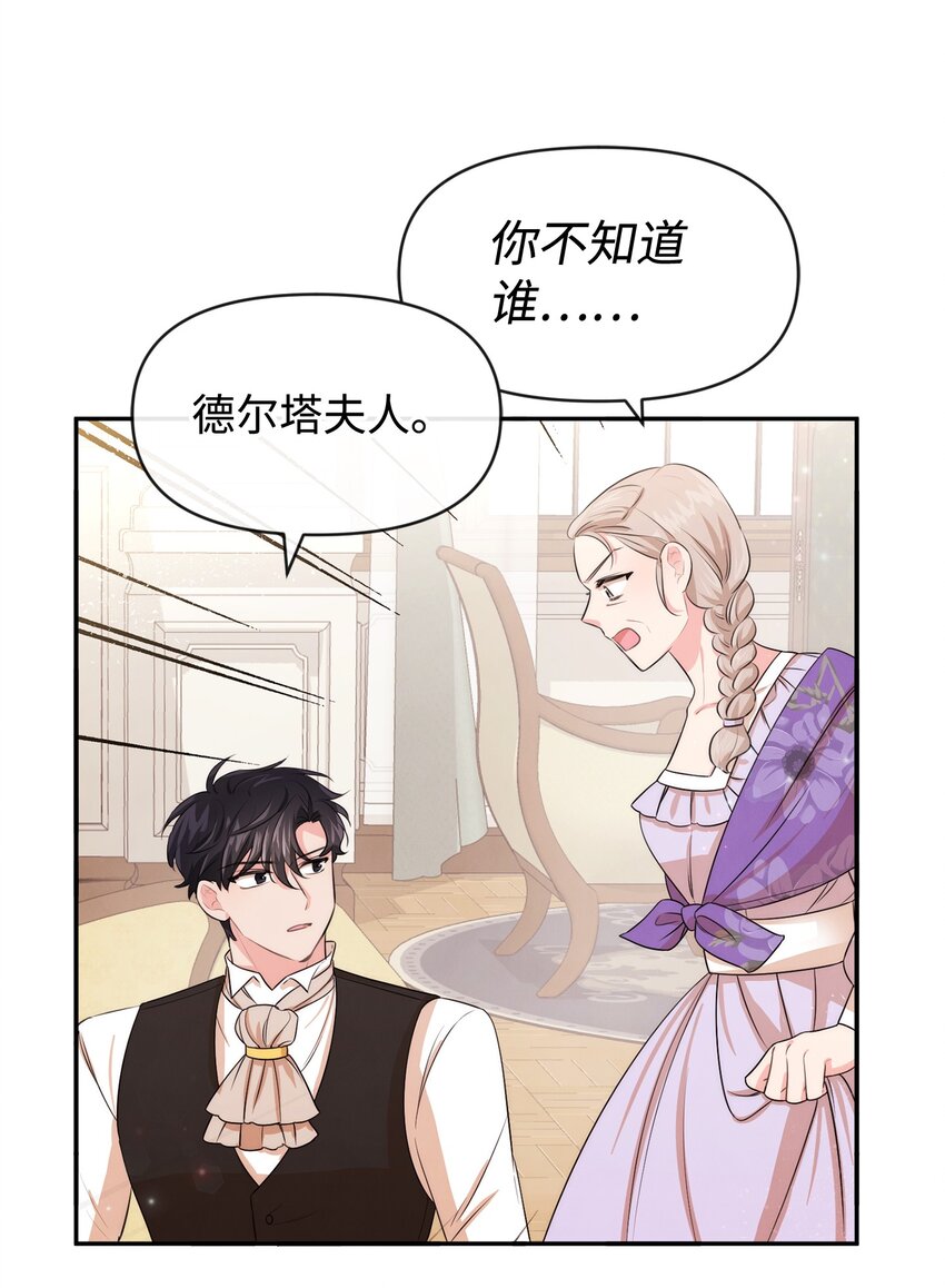 57 战争后遗症(1/2)-第57话