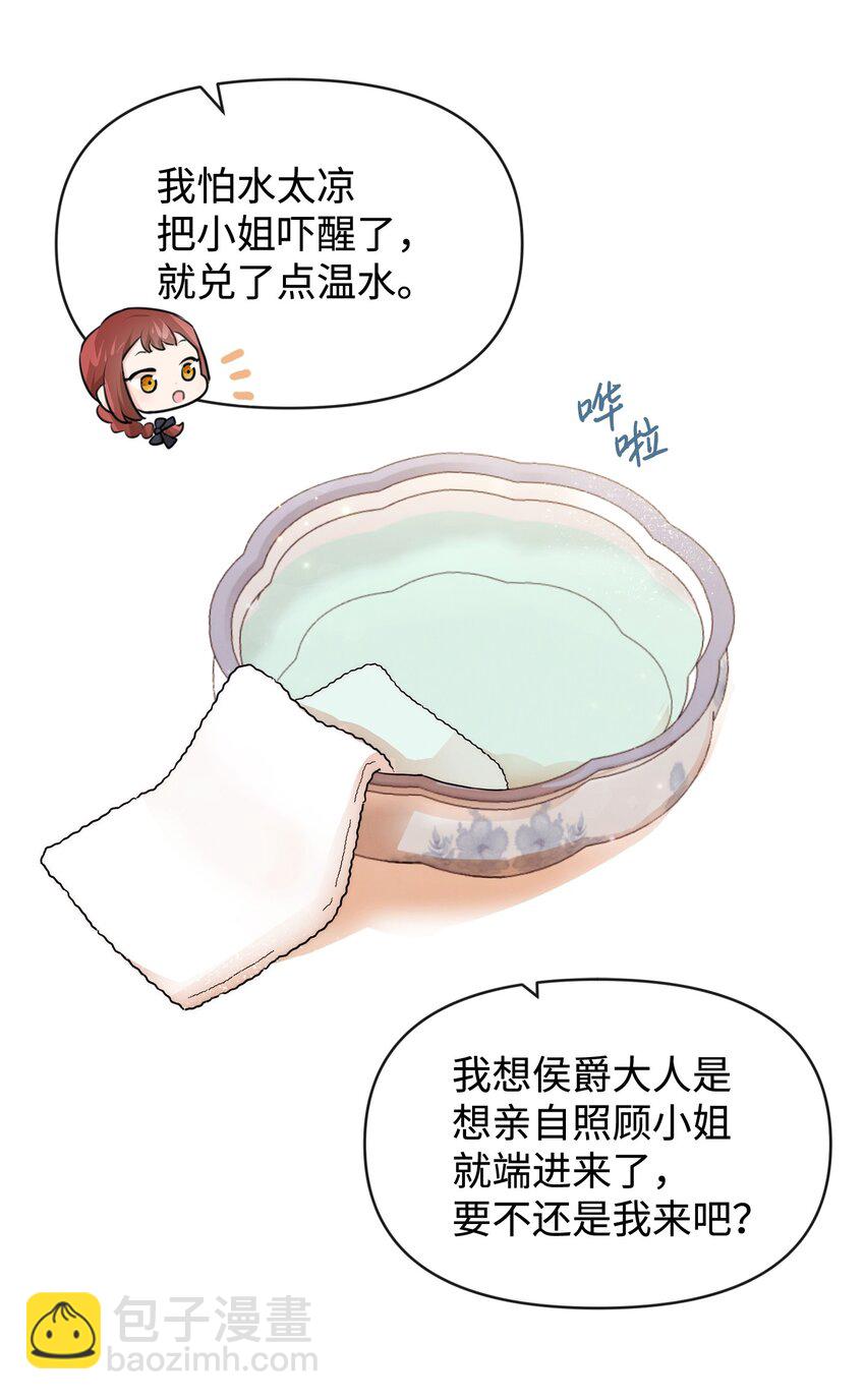 57 战争后遗症(1/2)-第57话