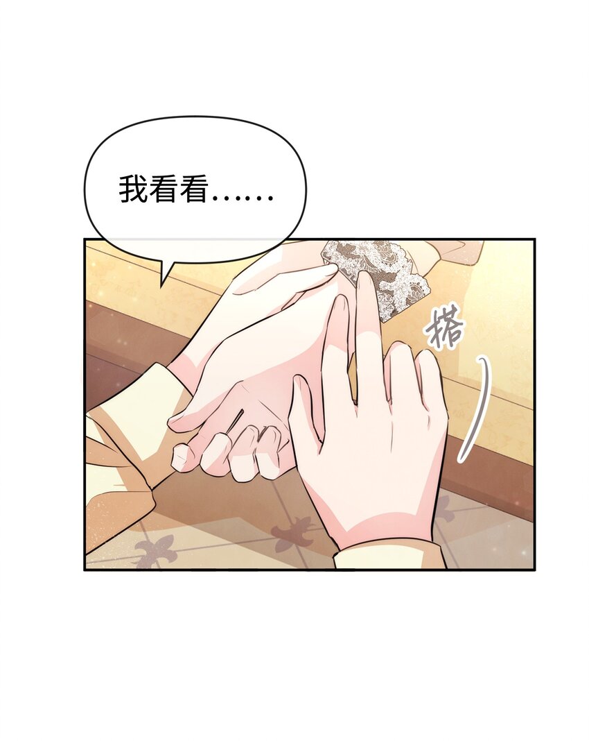 57 战争后遗症(1/2)-第57话