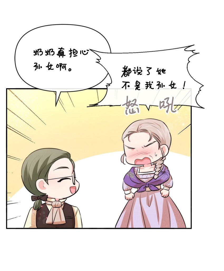 57 战争后遗症(1/2)-第57话