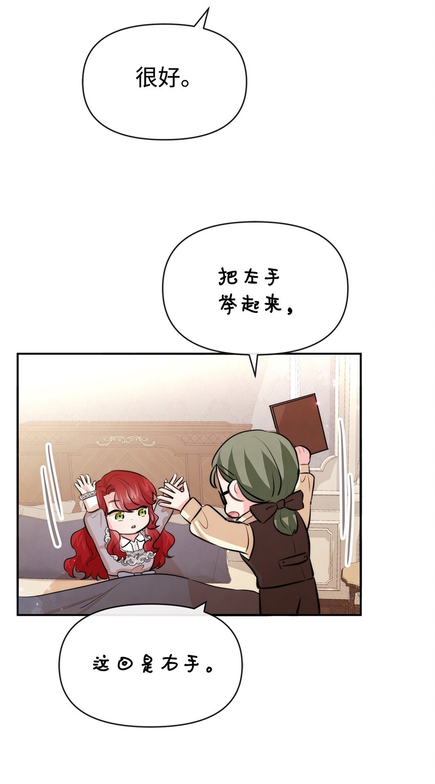 57 战争后遗症(1/2)-第57话