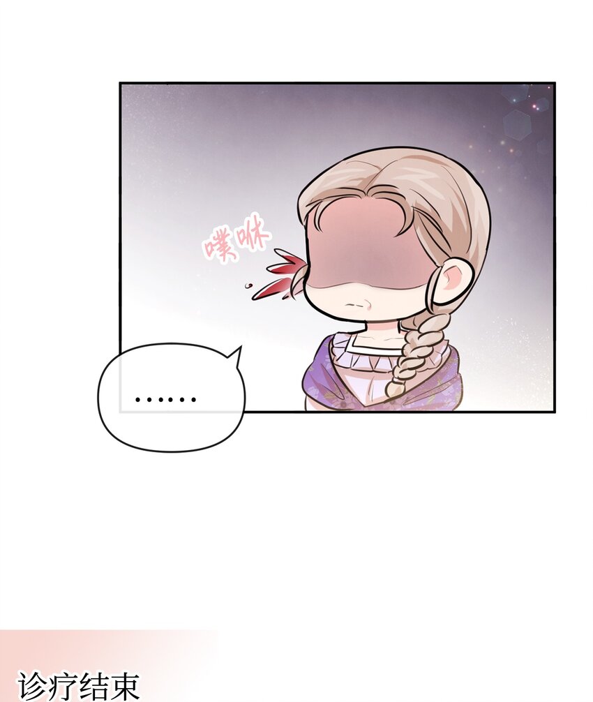 57 战争后遗症(1/2)-第57话