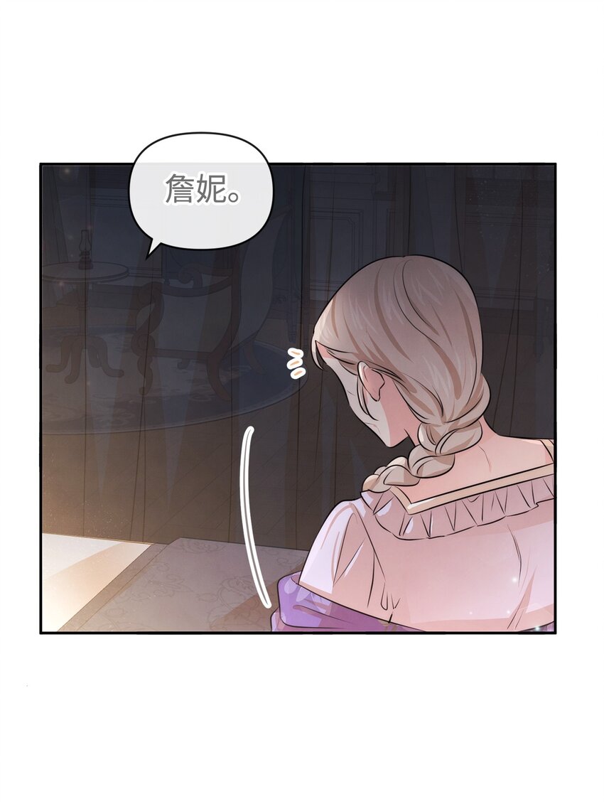 57 战争后遗症(1/2)-第57话