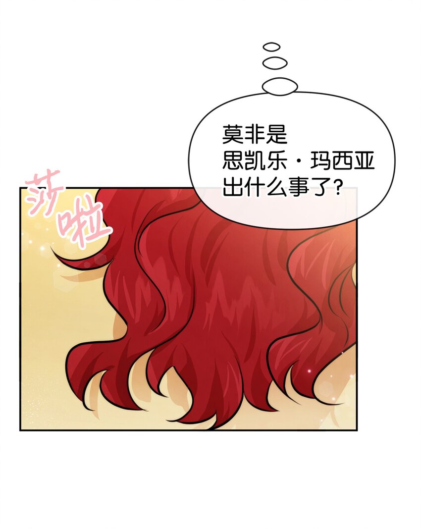 57 战争后遗症(1/2)-第57话