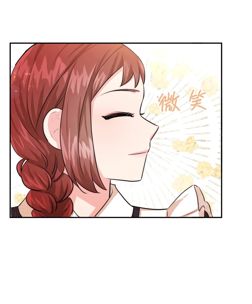 59 杀了私生子(1/2)-第59话