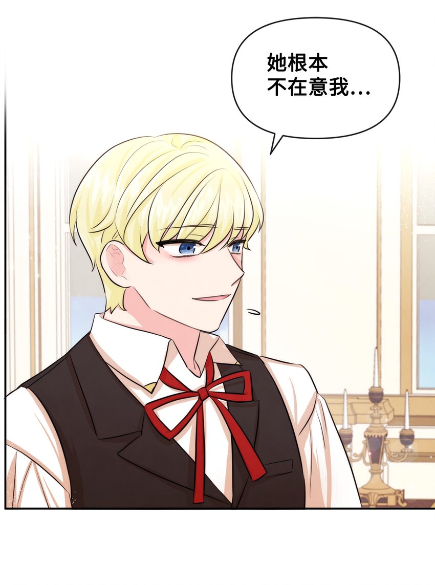 59 杀了私生子(1/2)-第59话