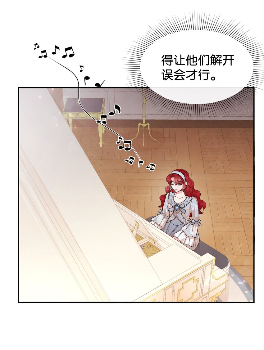 59 杀了私生子(1/2)-第59话