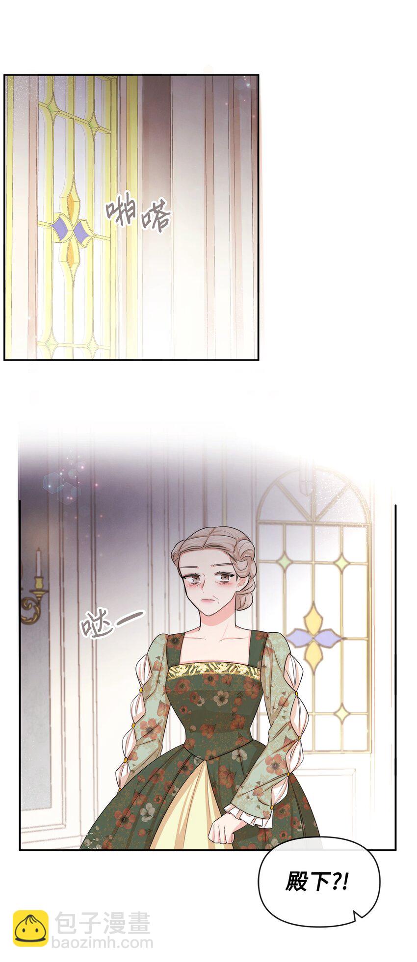 59 杀了私生子(1/2)-第59话