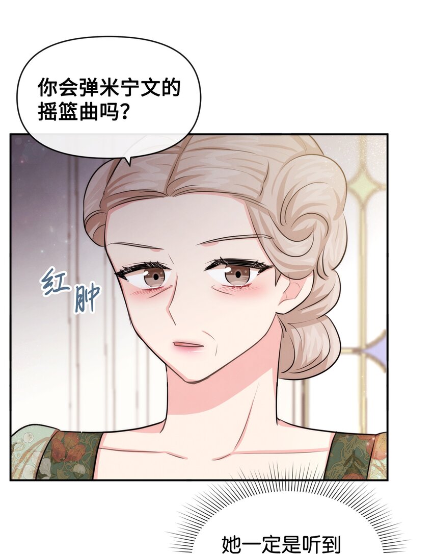 59 杀了私生子(1/2)-第59话