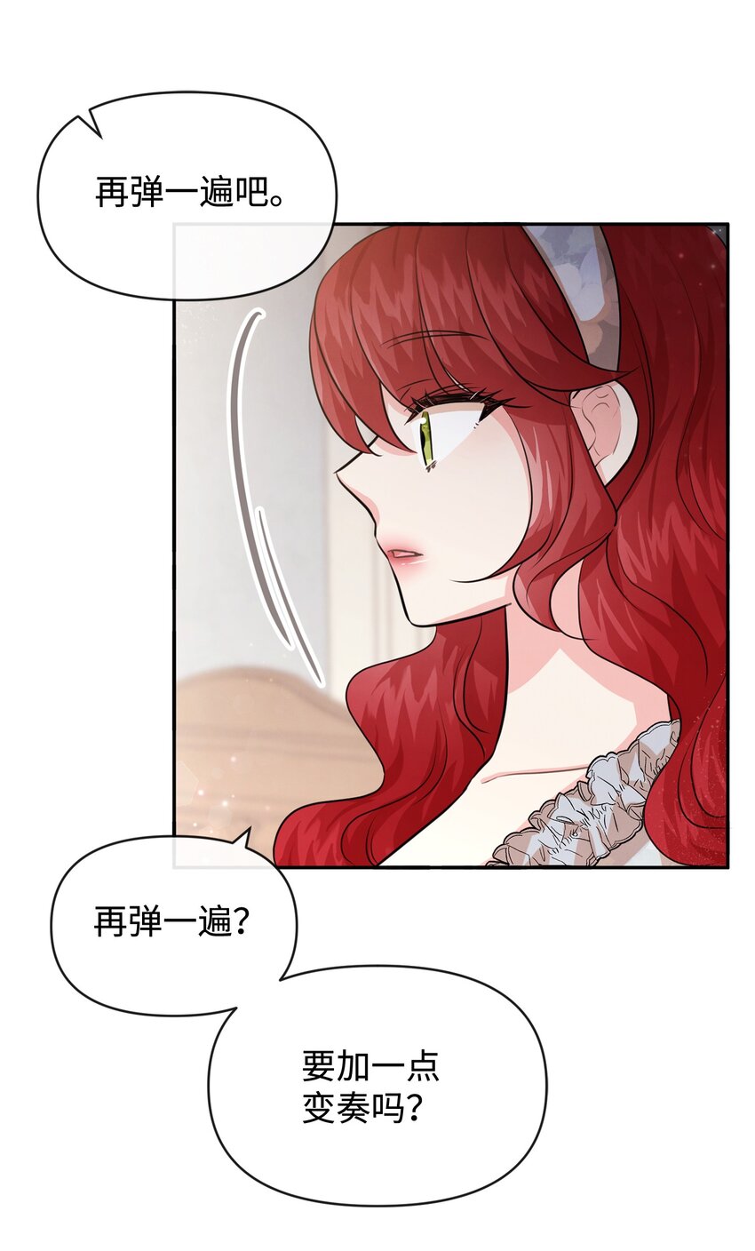 59 杀了私生子(1/2)-第59话