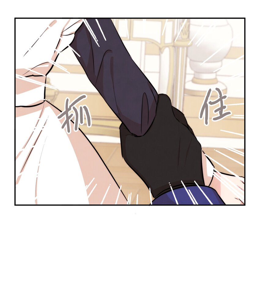 59 杀了私生子(1/2)-第59话