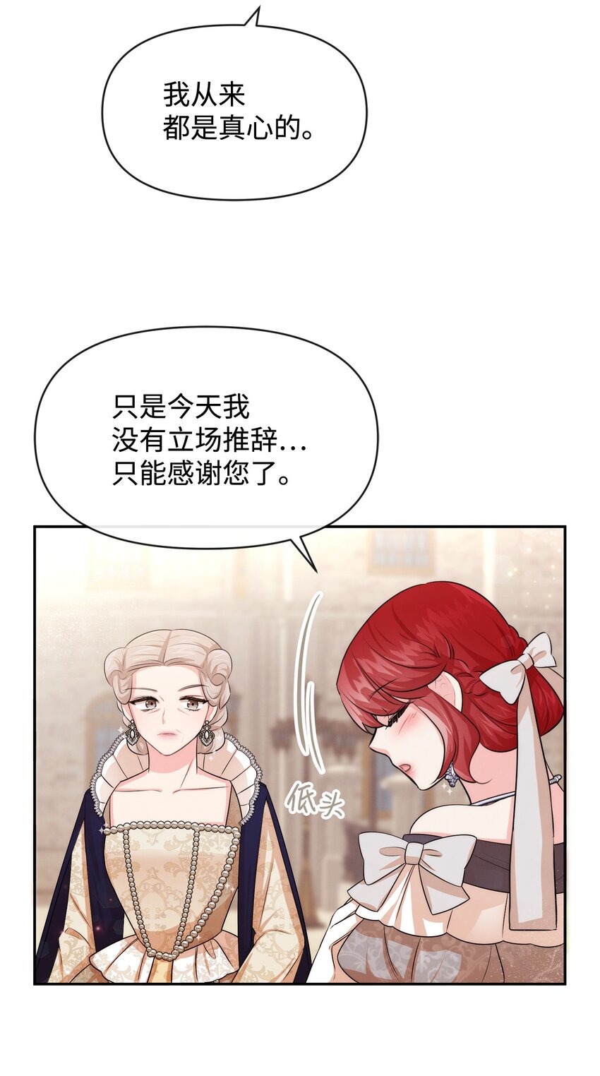 61 战争开始(1/2)-第61话