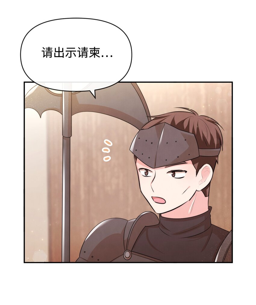 61 战争开始(1/2)-第61话