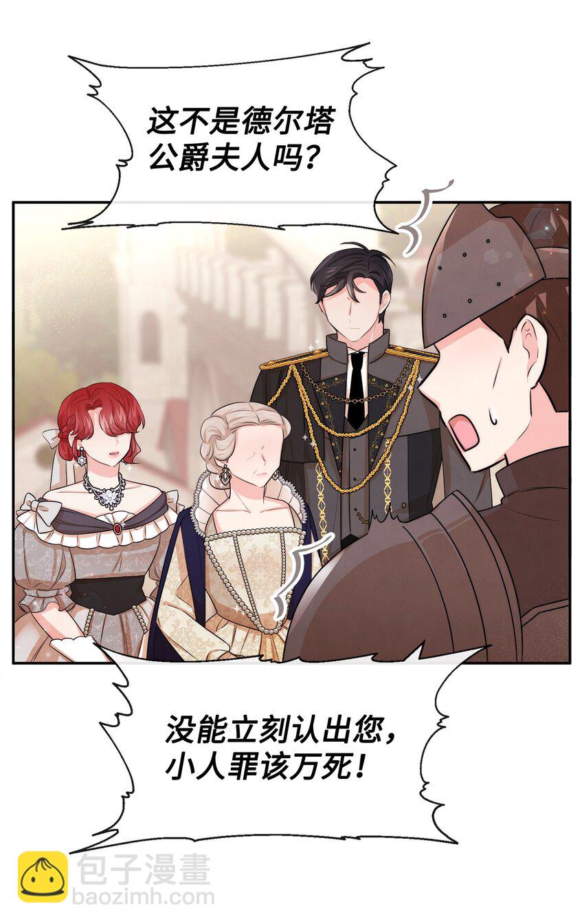 61 战争开始(1/2)-第61话