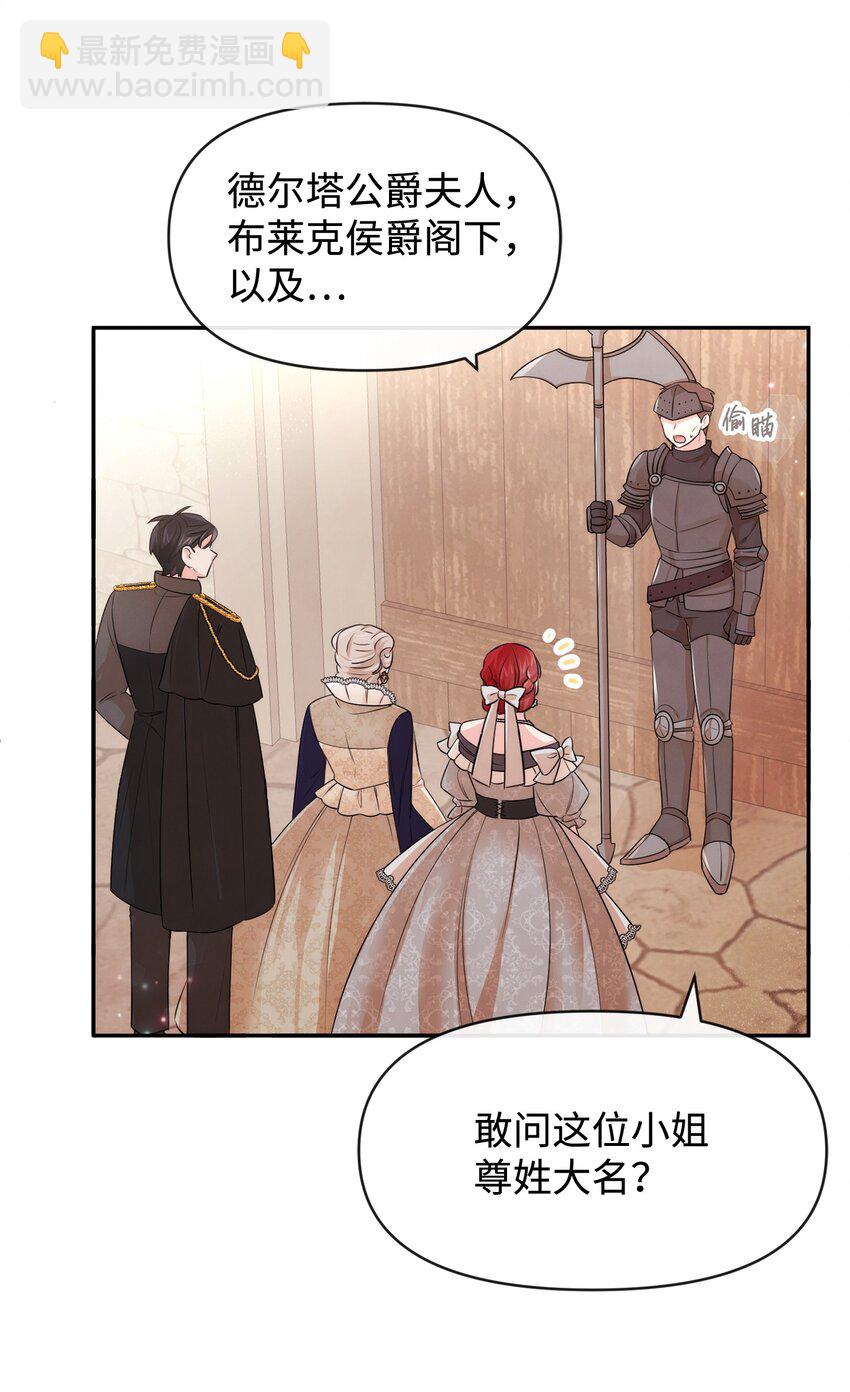 61 战争开始(1/2)-第61话