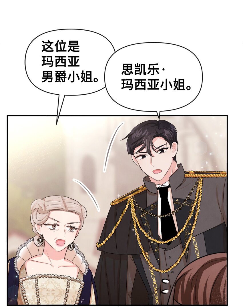 61 战争开始(1/2)-第61话