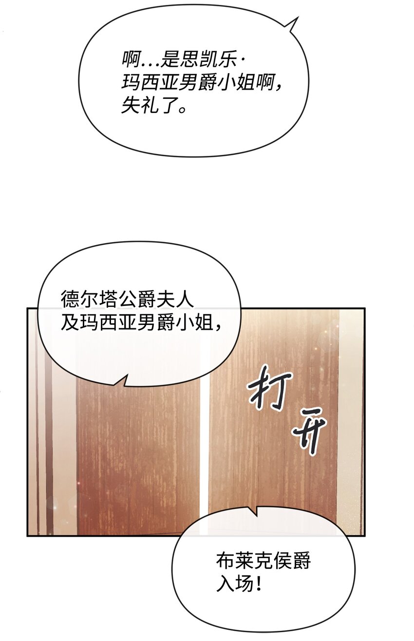 61 战争开始(1/2)-第61话