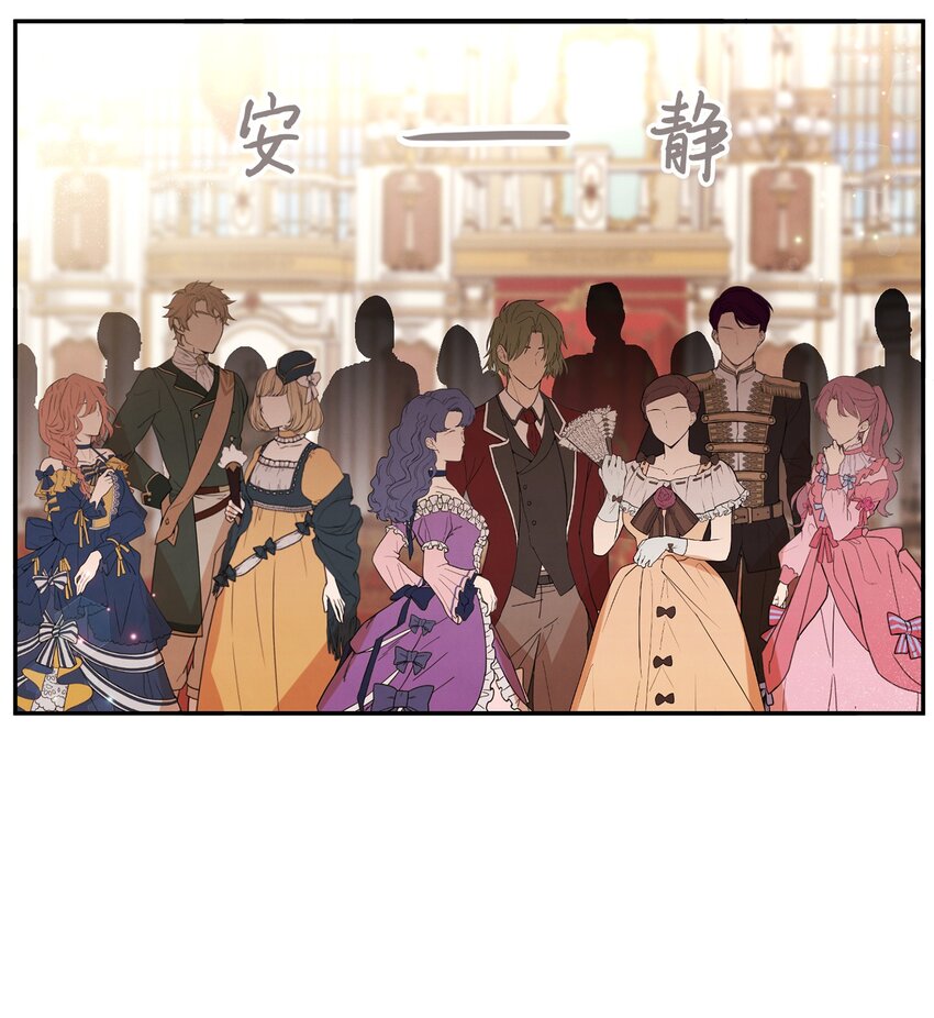 61 战争开始(1/2)-第61话