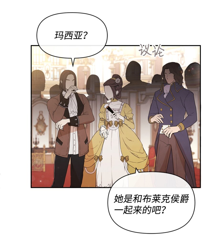 61 战争开始(1/2)-第61话