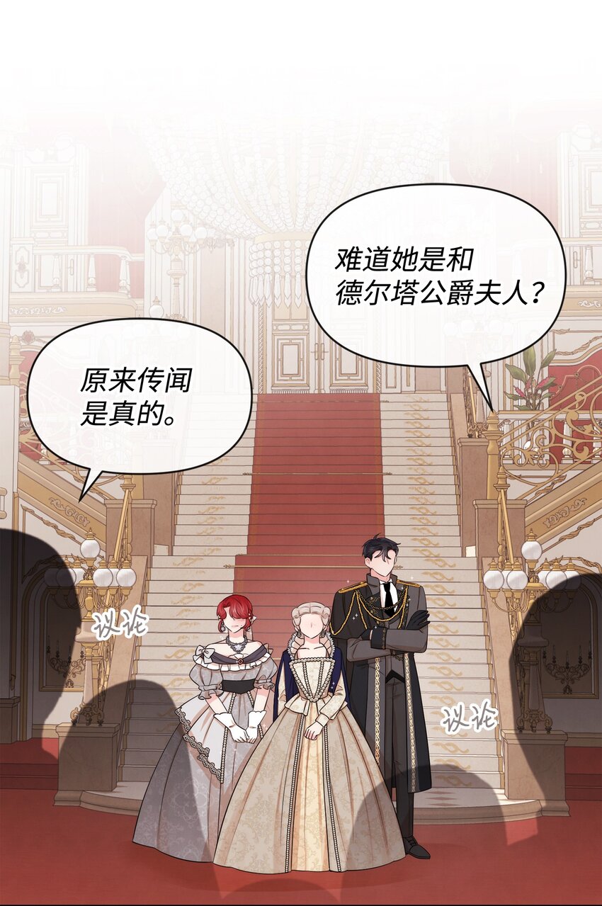 61 战争开始(1/2)-第61话