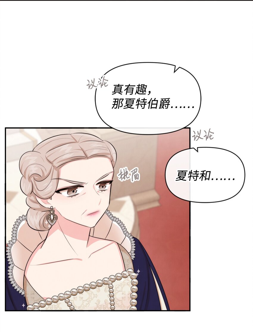 61 战争开始(1/2)-第61话