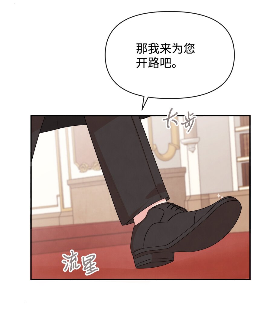 61 战争开始(1/2)-第61话