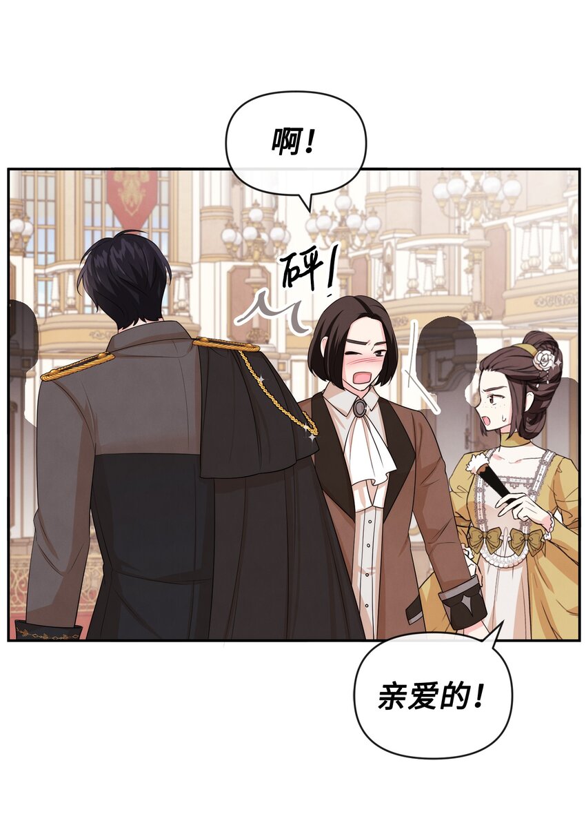 61 战争开始(1/2)-第61话