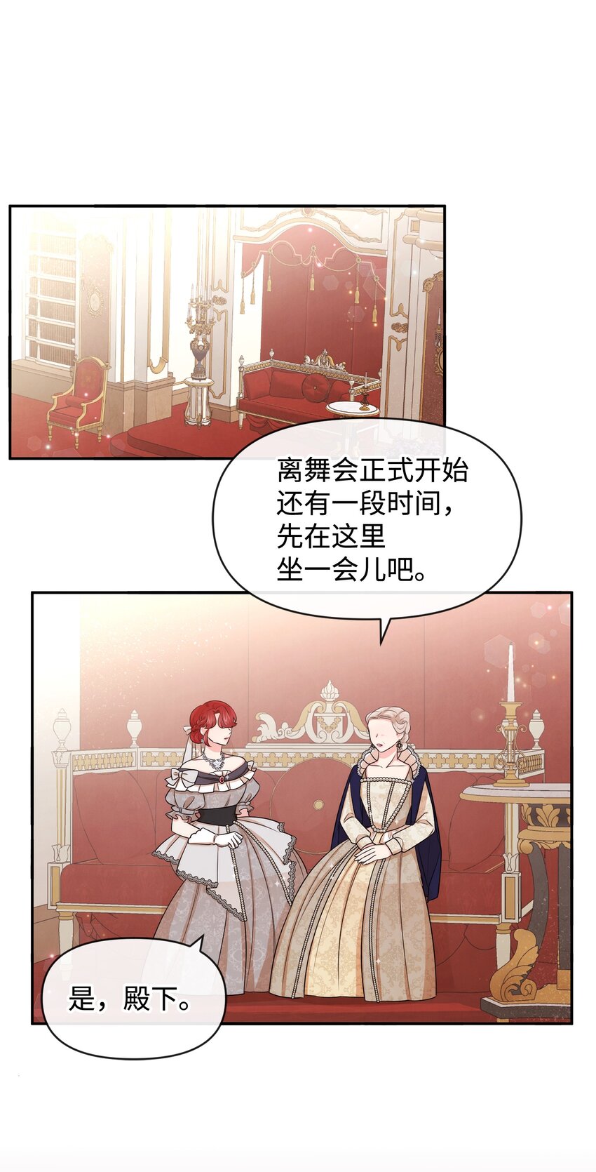 61 战争开始(1/2)-第61话