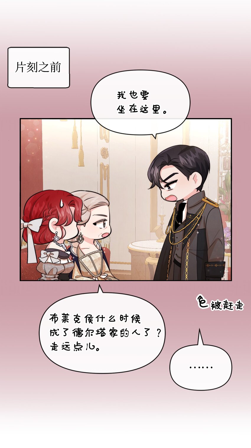 61 战争开始(1/2)-第61话