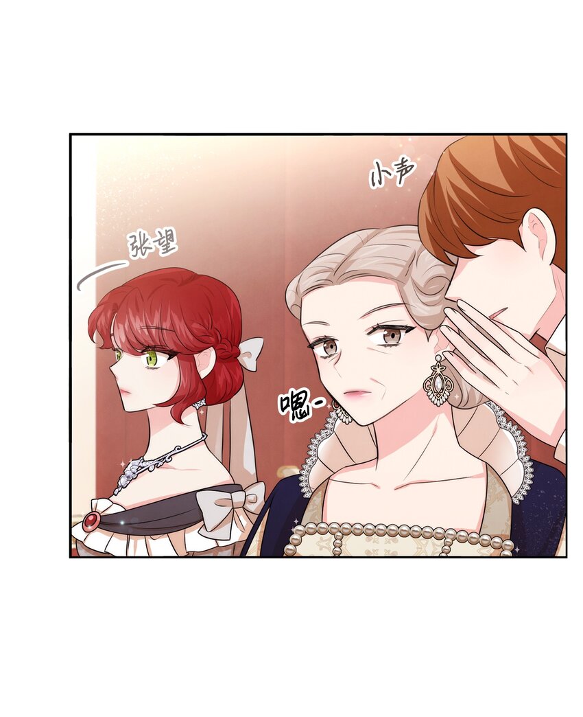 61 战争开始(1/2)-第61话