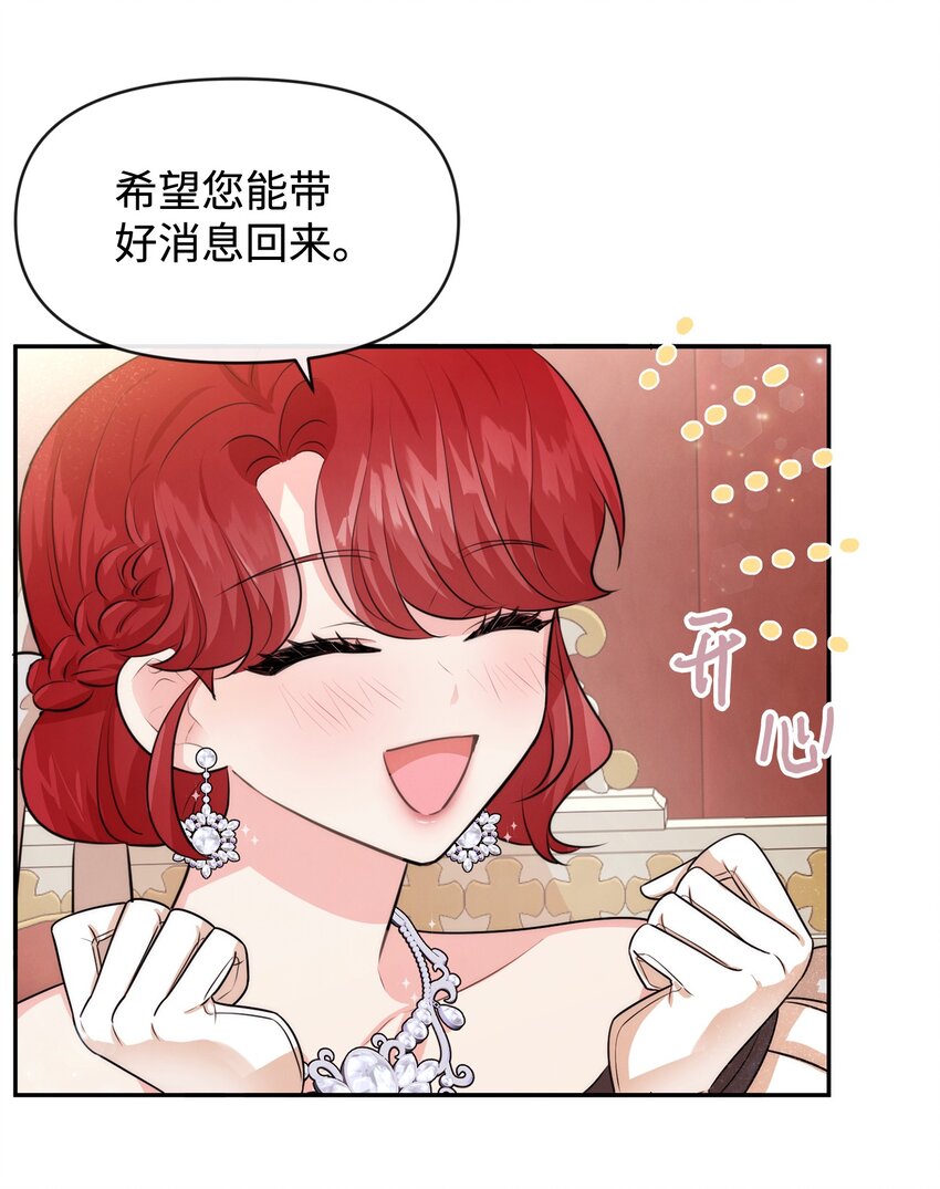 61 战争开始(1/2)-第61话