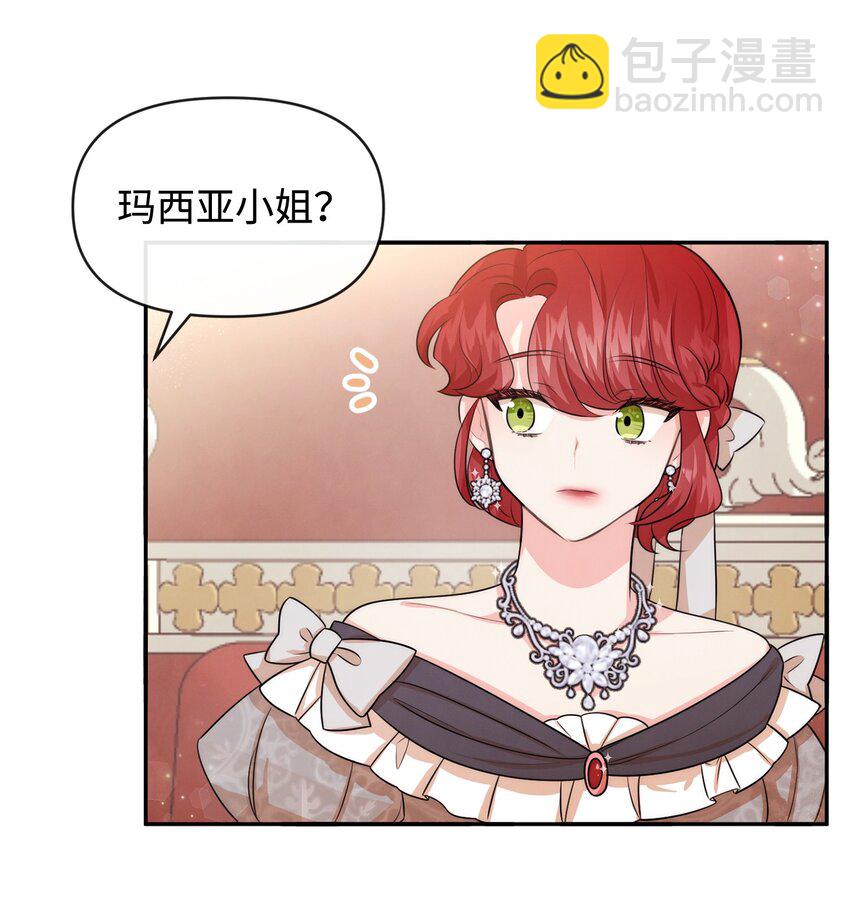 61 战争开始(1/2)-第61话