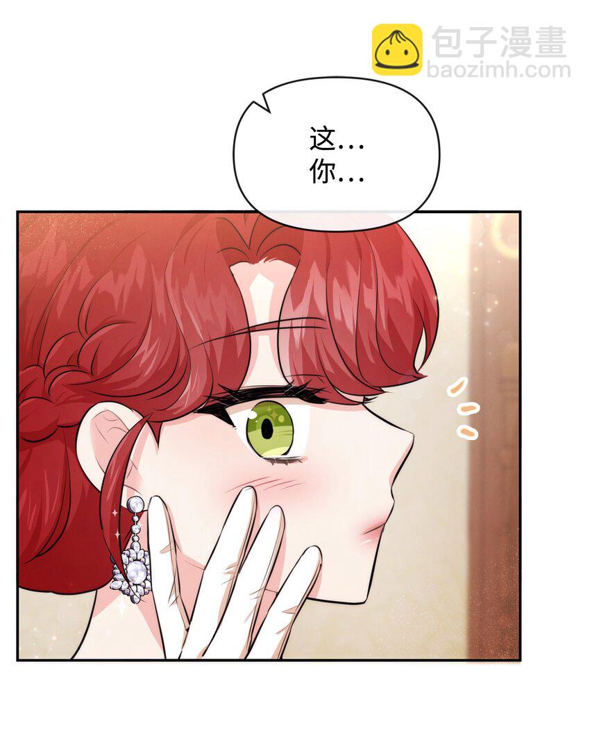 61 战争开始(1/2)-第61话