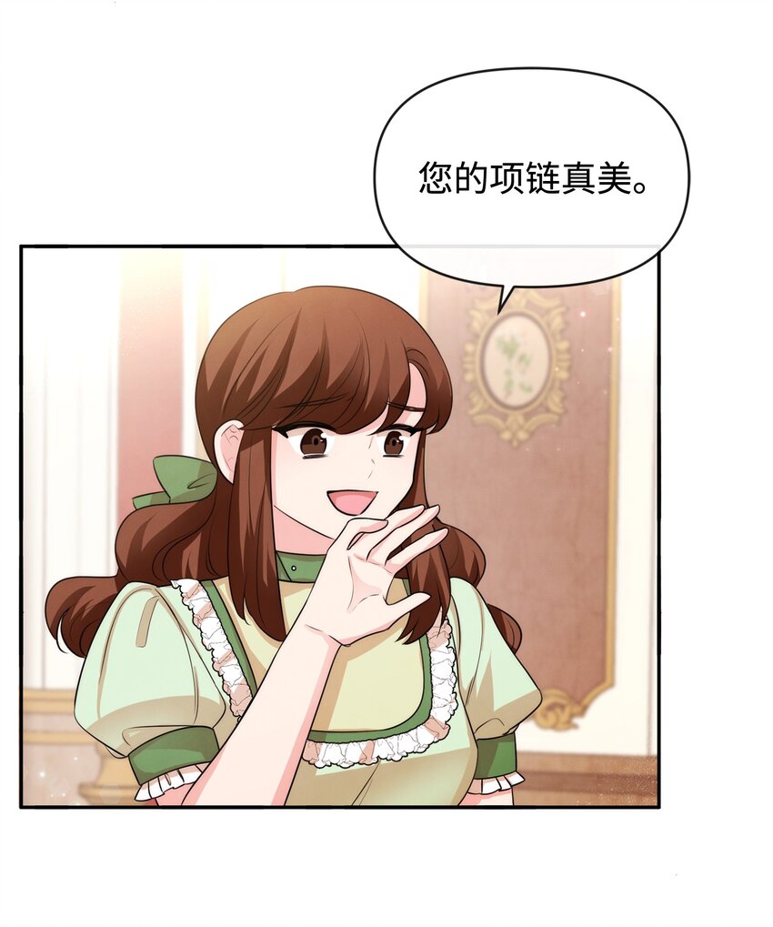 61 战争开始(1/2)-第61话