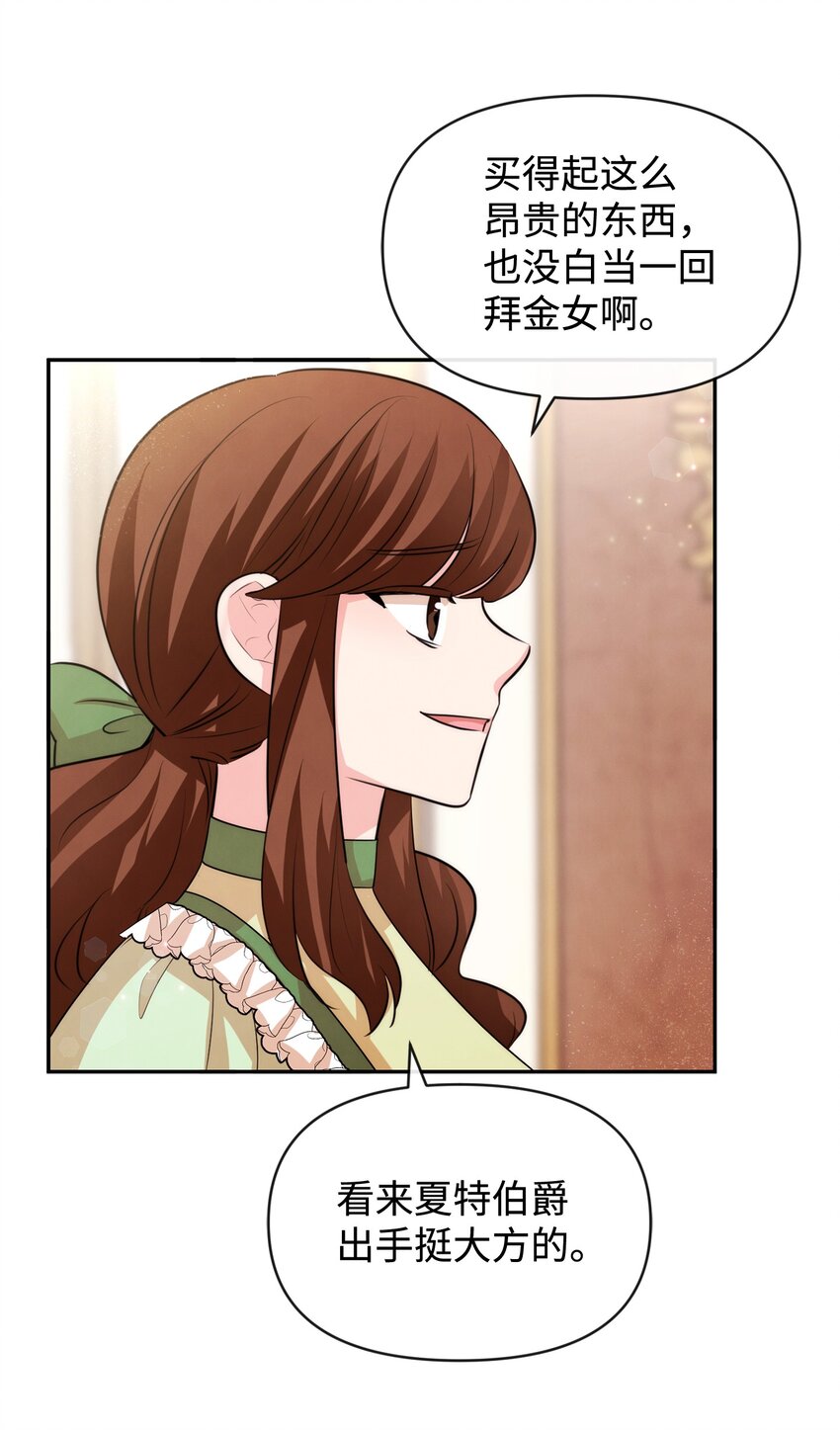 61 战争开始(1/2)-第61话