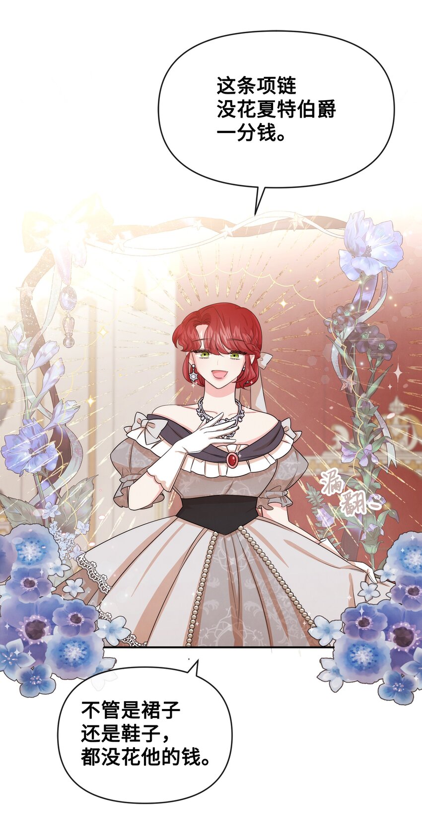 61 战争开始(1/2)-第61话