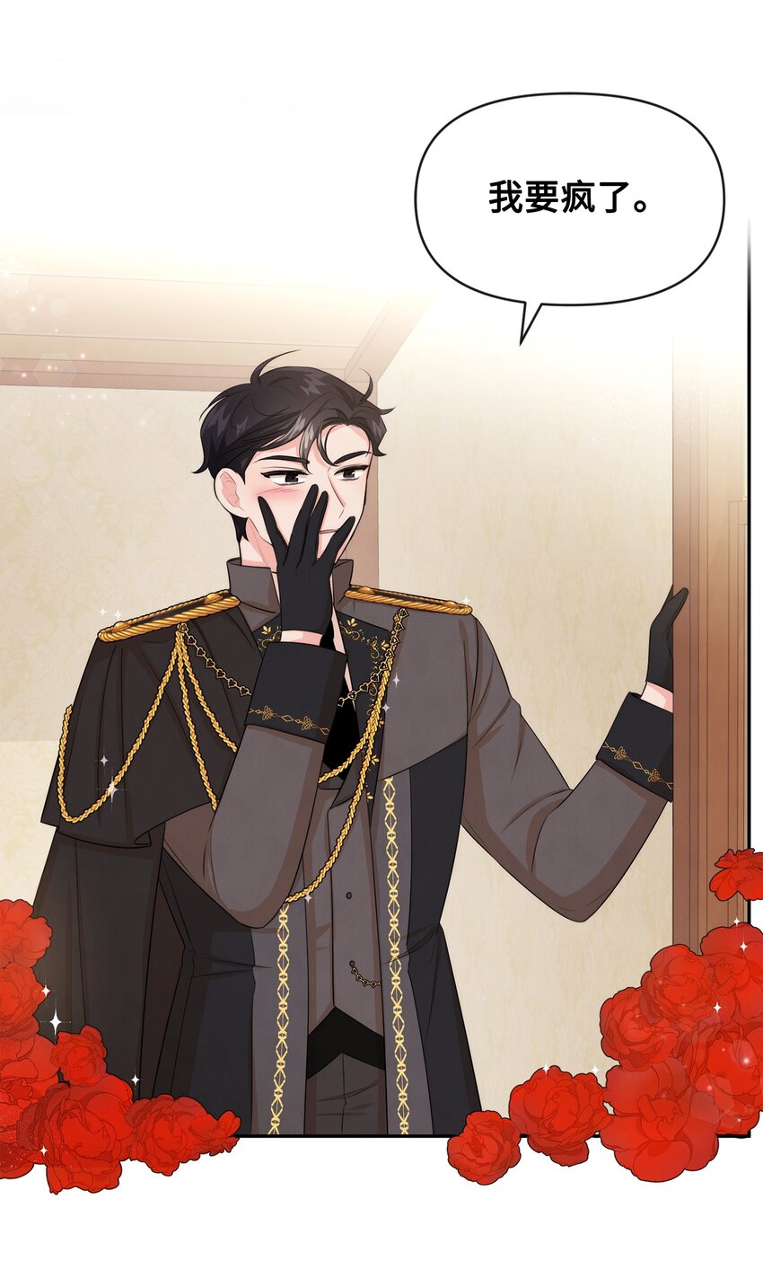 61 战争开始(1/2)-第61话