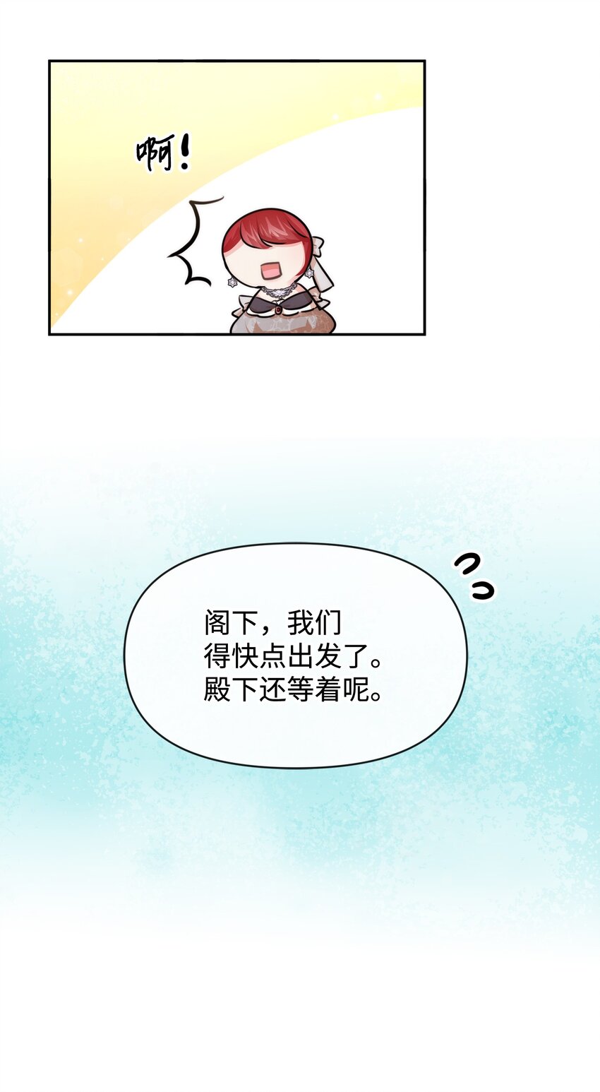 61 战争开始(1/2)-第61话