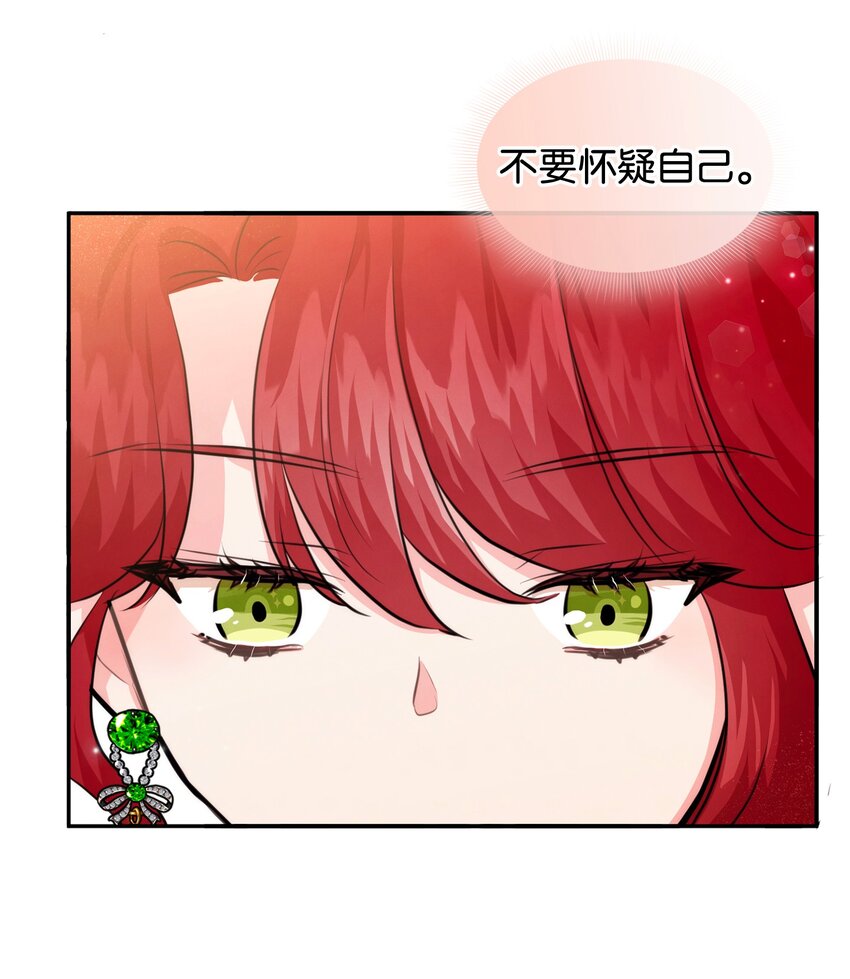 73 惊艳全场(1/2)-第73话