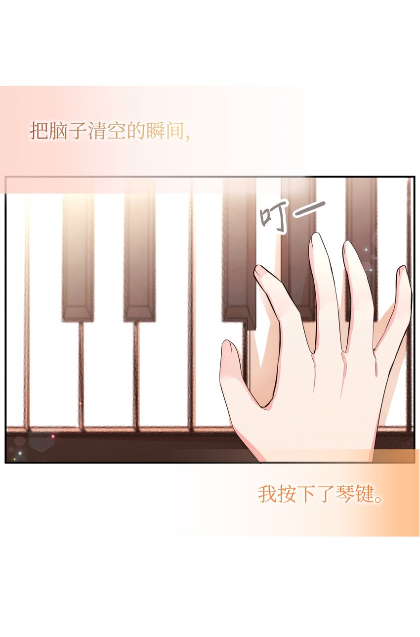 73 惊艳全场(1/2)-第73话