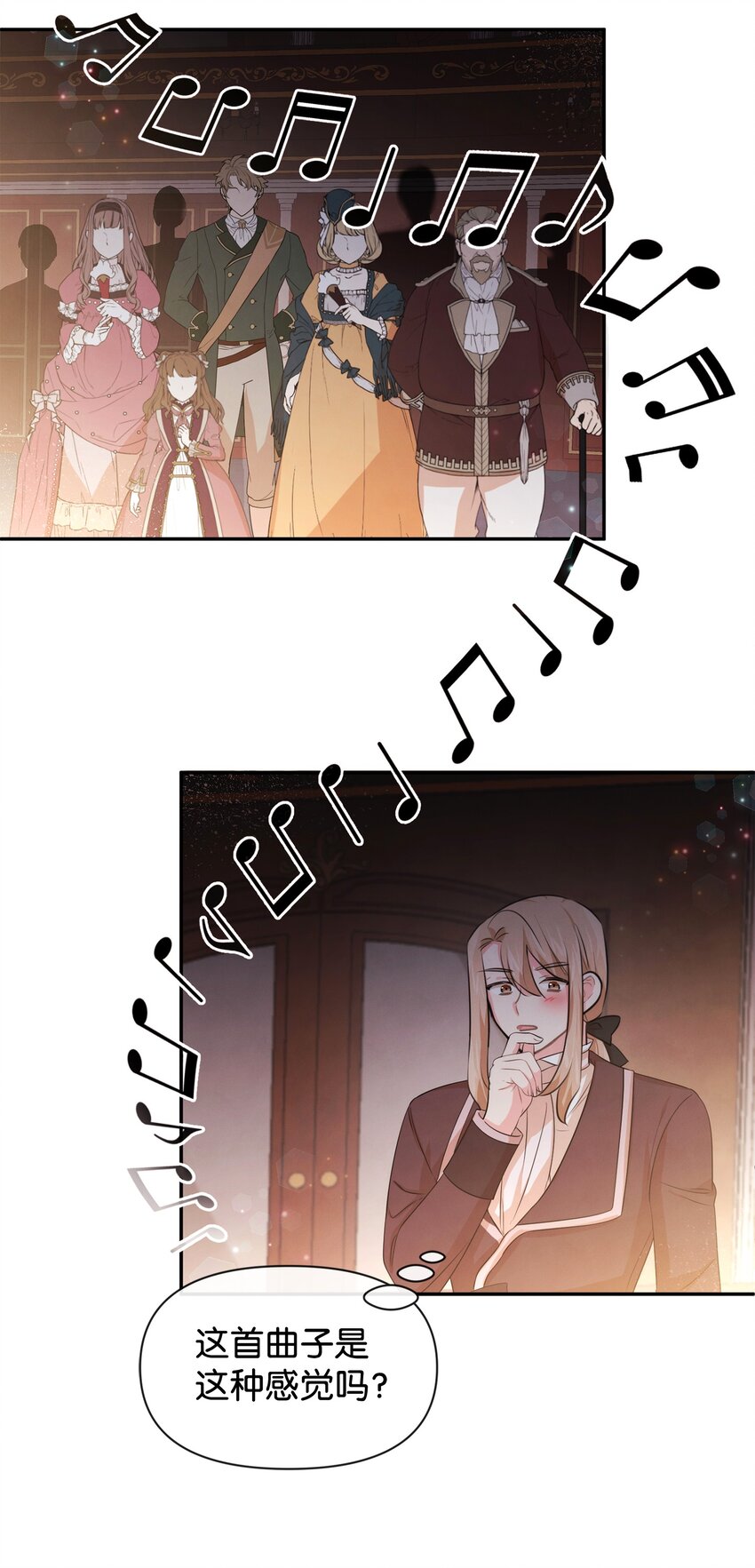 73 惊艳全场(1/2)-第73话