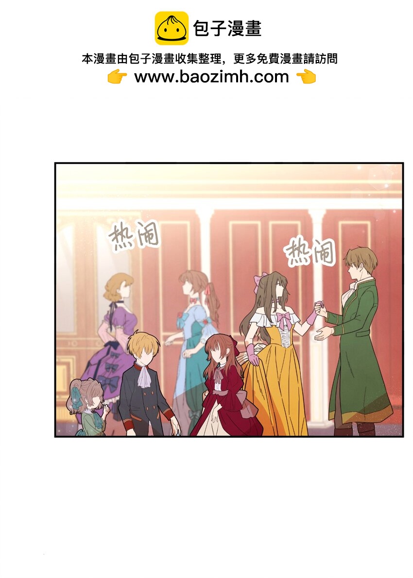 73 惊艳全场(1/2)-第73话