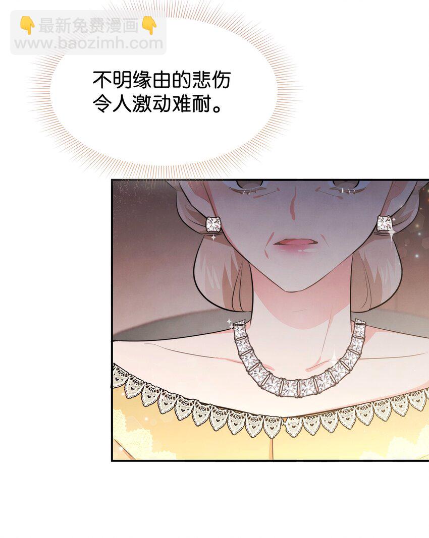 73 惊艳全场(1/2)-第73话