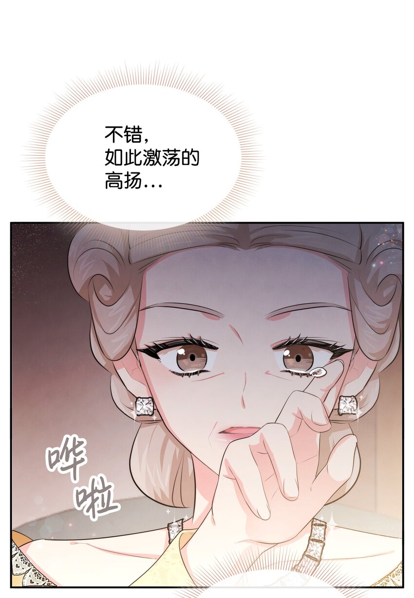 73 惊艳全场(1/2)-第73话