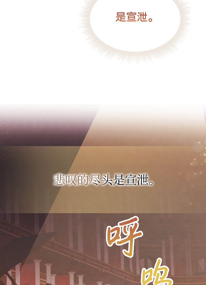 73 惊艳全场(1/2)-第73话